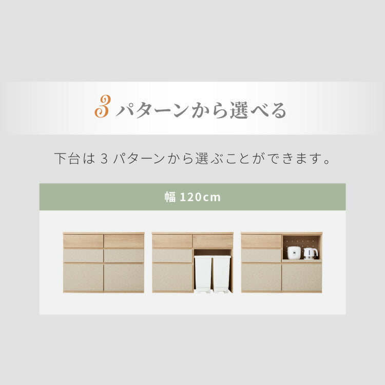 食器棚 幅120 オープン収納 完成品 日本製 キッチンカウンター 上台付きキッチンボード キッチン収納 レンジ台 モダン ナチュラル セラミック調 国産 大川家具(代引不可)