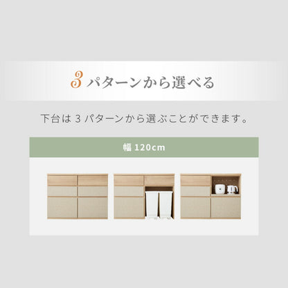 食器棚 幅120 オープン収納 完成品 日本製 キッチンカウンター 上台付きキッチンボード キッチン収納 レンジ台 モダン ナチュラル セラミック調 国産 大川家具(代引不可)