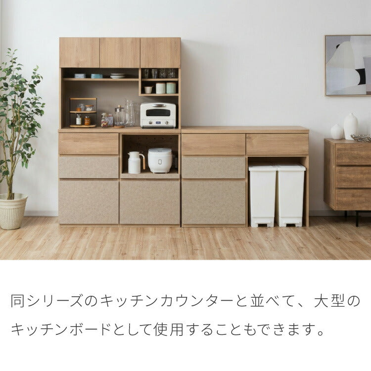 食器棚 幅120 オープン収納 完成品 日本製 キッチンカウンター 上台付きキッチンボード キッチン収納 レンジ台 モダン ナチュラル セラミック調 国産 大川家具(代引不可)