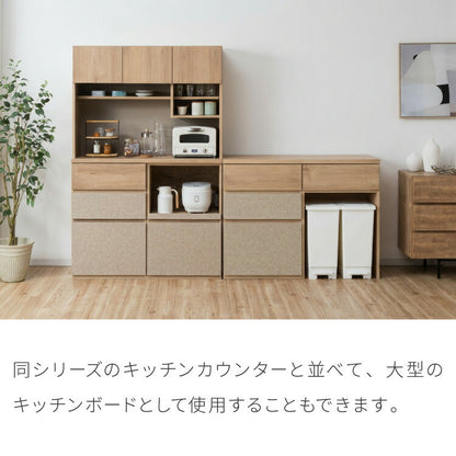 食器棚 幅120 オープン収納 完成品 日本製 キッチンカウンター 上台付きキッチンボード キッチン収納 レンジ台 モダン ナチュラル セラミック調 国産 大川家具(代引不可)