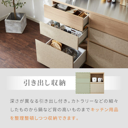 食器棚 幅120 オープン収納 完成品 日本製 キッチンカウンター 上台付きキッチンボード キッチン収納 レンジ台 モダン ナチュラル セラミック調 国産 大川家具(代引不可)