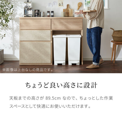 食器棚 幅120 ごみ箱収納 完成品 日本製 キッチンカウンター 上台付きキッチンボード キッチン収納 レンジ台 モダン ナチュラル セラミック調 国産 大川家具(代引不可)