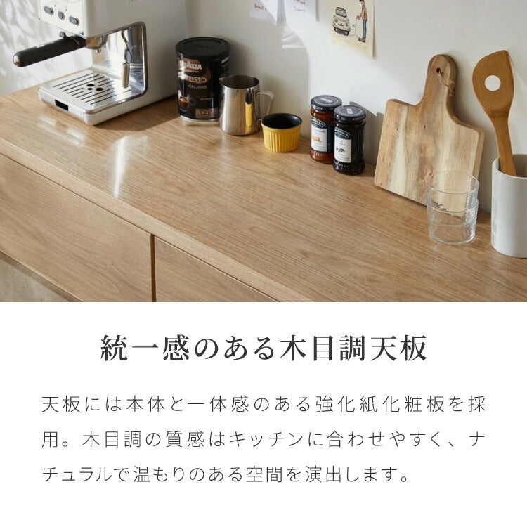 キッチンカウンター 幅120 完成品 日本製 引き出し ナチュラル 天板 キッチンラック キャビネット サイドボード モダン セラミック調 国産 大川家具(代引不可)