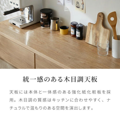 キッチンカウンター 幅120 完成品 日本製 引き出し ナチュラル 天板 キッチンラック キャビネット サイドボード モダン セラミック調 国産 大川家具(代引不可)
