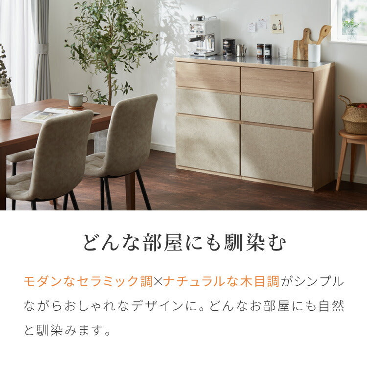 キッチンカウンター 幅120 完成品 日本製 引き出し ナチュラル 天板 キッチンラック キャビネット サイドボード モダン セラミック調 国産 大川家具(代引不可)