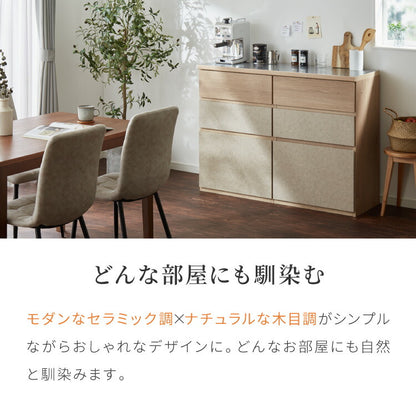 キッチンカウンター 幅120 完成品 日本製 引き出し ナチュラル 天板 キッチンラック キャビネット サイドボード モダン セラミック調 国産 大川家具(代引不可)