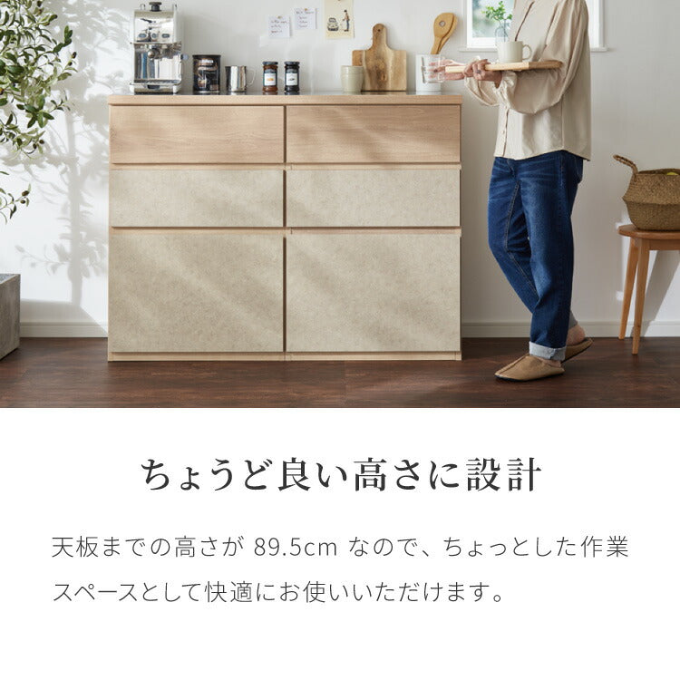 キッチンカウンター 幅120 完成品 日本製 引き出し ナチュラル 天板 キッチンラック キャビネット サイドボード モダン セラミック調 国産 大川家具(代引不可)