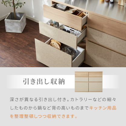 キッチンカウンター 幅120 完成品 日本製 引き出し ナチュラル 天板 キッチンラック キャビネット サイドボード モダン セラミック調 国産 大川家具(代引不可)