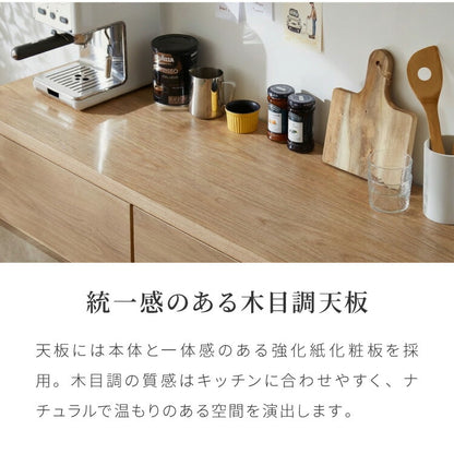 キッチンカウンター 幅120 完成品 日本製 ゴミ箱 引き出し ナチュラル 天板 キッチンラック キャビネット サイドボード ダストボックス モダン セラミック調 国産 大川家具(代引不可)