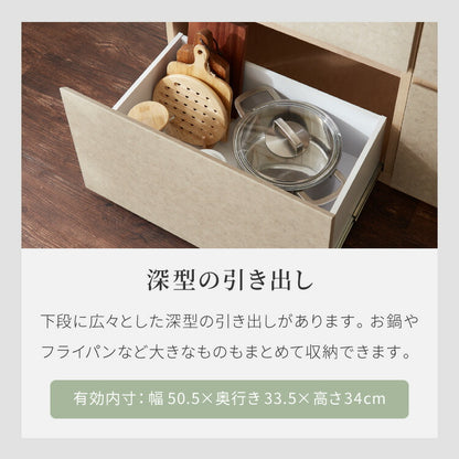 キッチンカウンター 幅120 完成品 日本製 ゴミ箱 引き出し ナチュラル 天板 キッチンラック キャビネット サイドボード ダストボックス モダン セラミック調 国産 大川家具(代引不可)