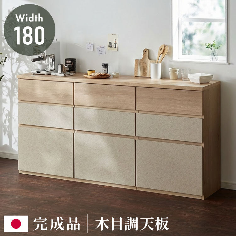 キッチンカウンター 幅180 完成品 日本製 引き出し ナチュラル 天板 キッチンラック キャビネット サイドボード モダン セラミック調 国産 大川家具(代引不可)