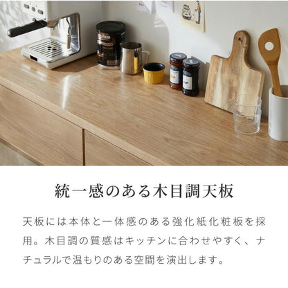 キッチンカウンター 幅180 完成品 日本製 引き出し ナチュラル 天板 キッチンラック キャビネット サイドボード モダン セラミック調 国産 大川家具(代引不可)