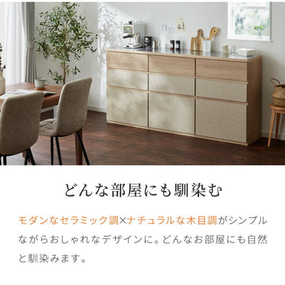 キッチンカウンター 幅180 完成品 日本製 引き出し ナチュラル 天板 キッチンラック キャビネット サイドボード モダン セラミック調 国産 大川家具(代引不可)