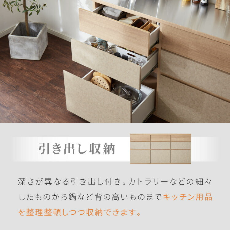 キッチンカウンター 幅180 完成品 日本製 引き出し ナチュラル 天板 キッチンラック キャビネット サイドボード モダン セラミック調 国産 大川家具(代引不可)