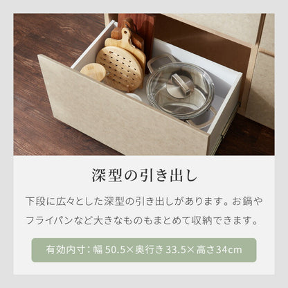 キッチンカウンター 幅180 完成品 日本製 引き出し ナチュラル 天板 キッチンラック キャビネット サイドボード モダン セラミック調 国産 大川家具(代引不可)