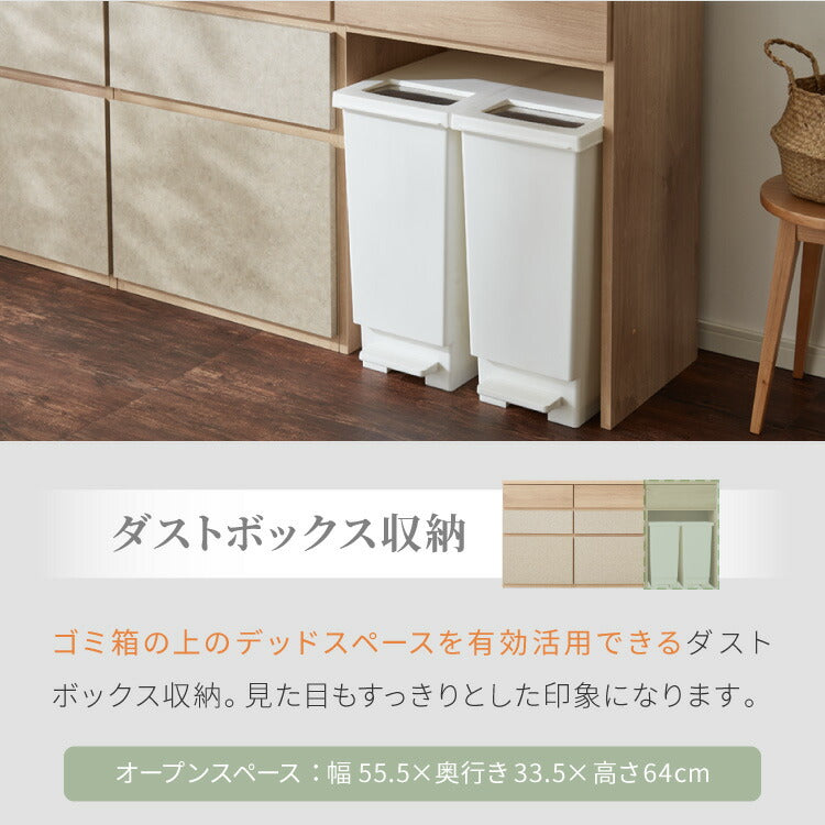 キッチンカウンター 幅180 完成品 日本製 ゴミ箱 引き出し ナチュラル 天板 キッチンラック キャビネット サイドボード ダストボックス モダン セラミック調 国産 大川家具(代引不可)