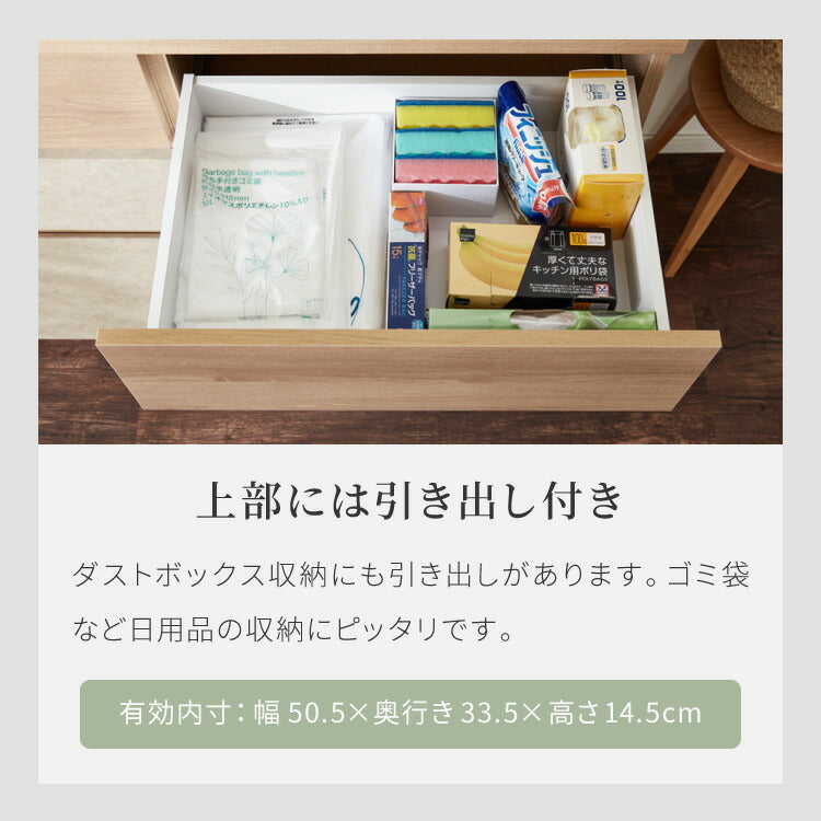 キッチンカウンター 幅180 完成品 日本製 ゴミ箱 引き出し ナチュラル 天板 キッチンラック キャビネット サイドボード ダストボックス モダン セラミック調 国産 大川家具(代引不可)