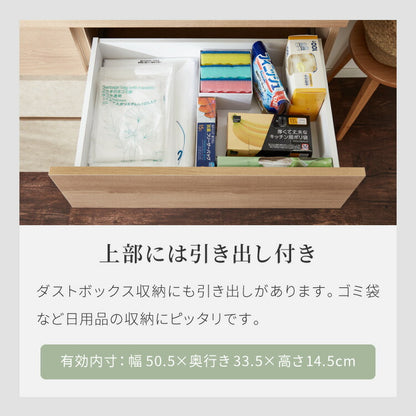 キッチンカウンター 幅180 完成品 日本製 ゴミ箱 引き出し ナチュラル 天板 キッチンラック キャビネット サイドボード ダストボックス モダン セラミック調 国産 大川家具(代引不可)