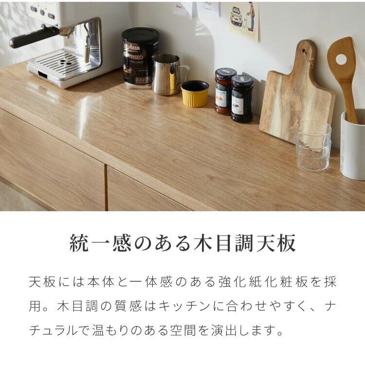 キッチンカウンター 幅180 完成品 日本製 ゴミ箱 引き出し ナチュラル 天板 キッチンラック キャビネット サイドボード ダストボックス モダン セラミック調 国産 大川家具(代引不可)