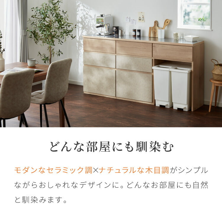 キッチンカウンター 幅180 完成品 日本製 ゴミ箱 引き出し ナチュラル 天板 キッチンラック キャビネット サイドボード ダストボックス モダン セラミック調 国産 大川家具(代引不可)