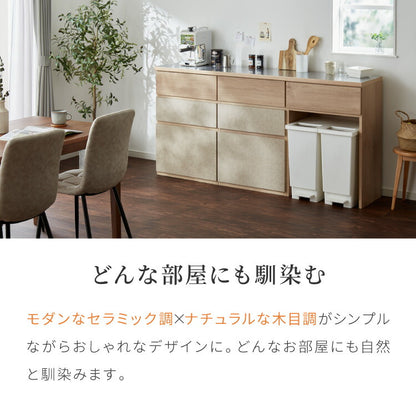 キッチンカウンター 幅180 完成品 日本製 ゴミ箱 引き出し ナチュラル 天板 キッチンラック キャビネット サイドボード ダストボックス モダン セラミック調 国産 大川家具(代引不可)