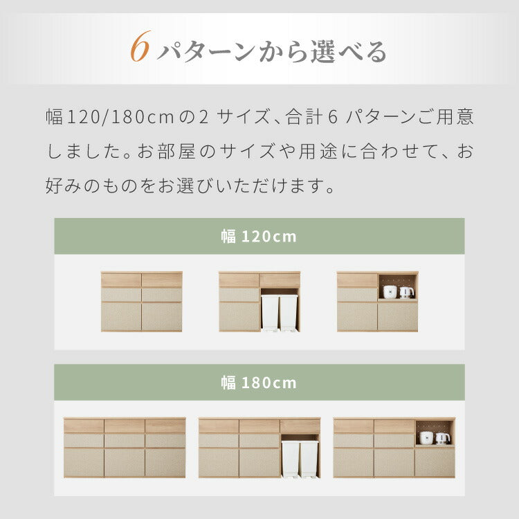 キッチンカウンター 幅180 完成品 日本製 ゴミ箱 引き出し ナチュラル 天板 キッチンラック キャビネット サイドボード ダストボックス モダン セラミック調 国産 大川家具(代引不可)