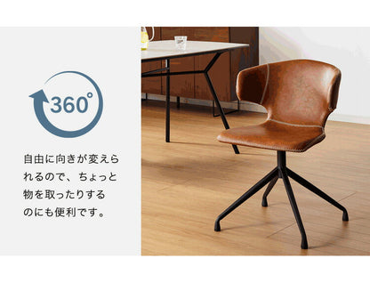 2脚セット 回転 ダイニングチェア 360度 回転チェア 回転椅子 PUレザー スチール脚 椅子 イス 回転式 ステッチ デスクチェア アーマー ラウンドチェア おしゃれ(代引不可)