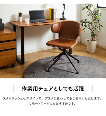 2脚セット 回転 ダイニングチェア 360度 回転チェア 回転椅子 PUレザー スチール脚 椅子 イス 回転式 ステッチ デスクチェア アーマー ラウンドチェア おしゃれ(代引不可)