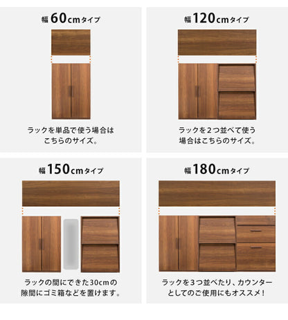 カスタマイズ ラック エフィーノ Efino 専用天板 幅120cm 日本製 木製 キッチン収納 収納 北欧 ナチュラル シンプル おしゃれ(代引不可)