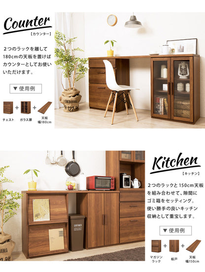 カスタマイズ ラック エフィーノ Efino 専用天板 幅60cm 日本製 木製 キッチン収納 収納 北欧 ナチュラル シンプル おしゃれ(代引不可)