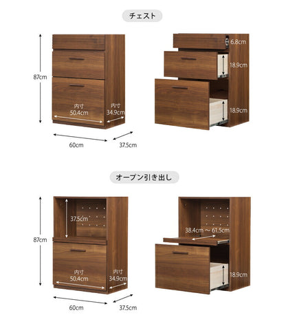 カスタマイズ ラック エフィーノ Efino 専用天板 幅60cm 日本製 木製 キッチン収納 収納 北欧 ナチュラル シンプル おしゃれ(代引不可)