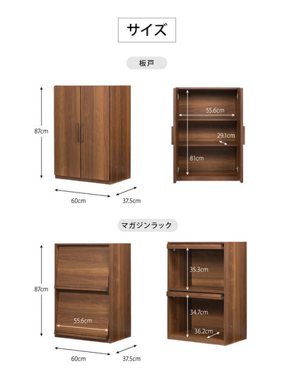 カスタマイズ ラック エフィーノ Efino 幅60cm 日本製 木製 完成品 レンジ台 食器棚 キッチンラック キャビネット 間仕切り 収納(代引不可)