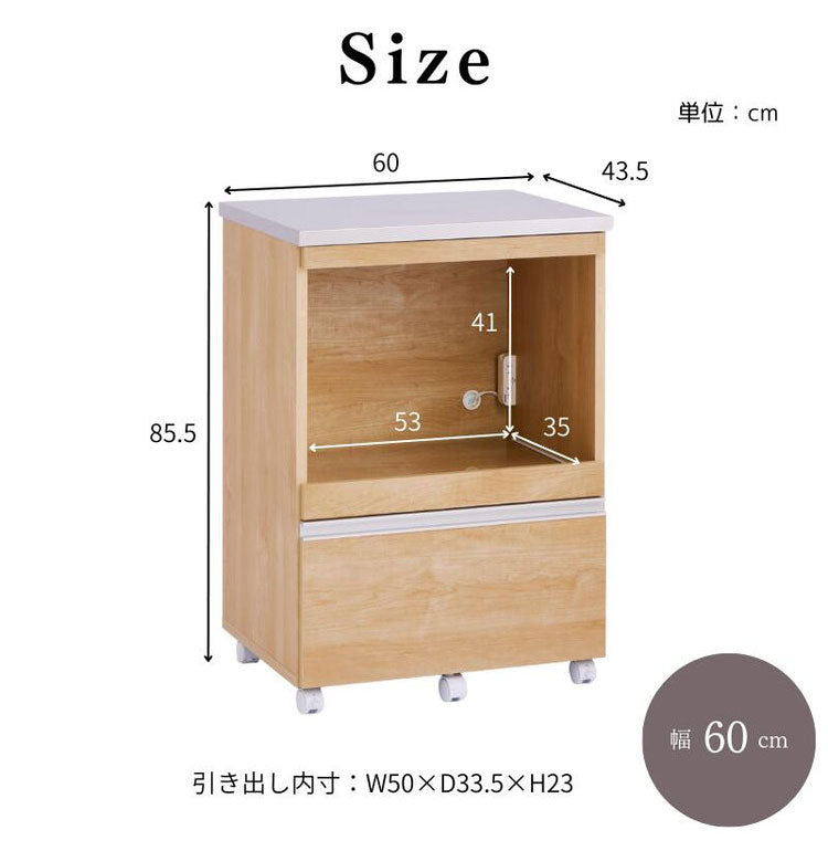 大型電子レンジが入る ステンレス キッチンカウンター 4段 幅60 食器棚 完成品 引き出し ステンレス天板 コンパクト 家電収納 レンジ台 キッチン収納 キッチンラック カップボード キャスター