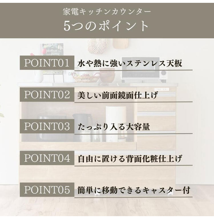 大型電子レンジが入る ステンレス キッチンカウンター 4段 幅60 食器棚 完成品 引き出し ステンレス天板 コンパクト 家電収納 レンジ台 キッチン収納 キッチンラック カップボード キャスター