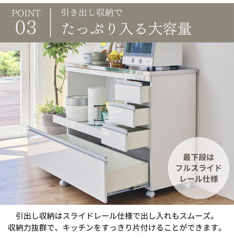 大型電子レンジが入る ステンレス キッチンカウンター 4段 幅60 食器棚 完成品 引き出し ステンレス天板 コンパクト 家電収納 レンジ台 キッチン収納 キッチンラック カップボード キャスター