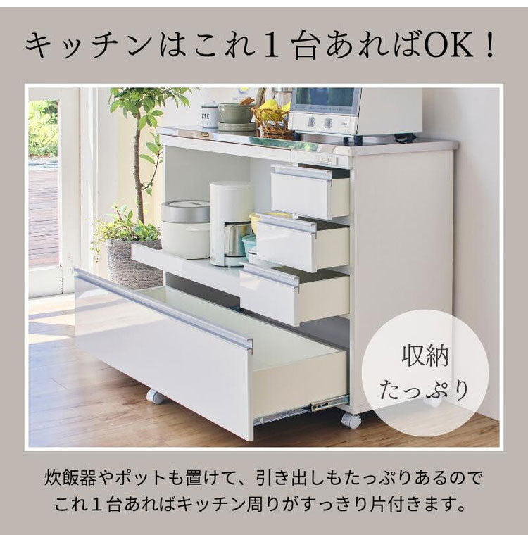 大型電子レンジが入る ステンレスキッチンカウンター 4段 幅90 食器棚