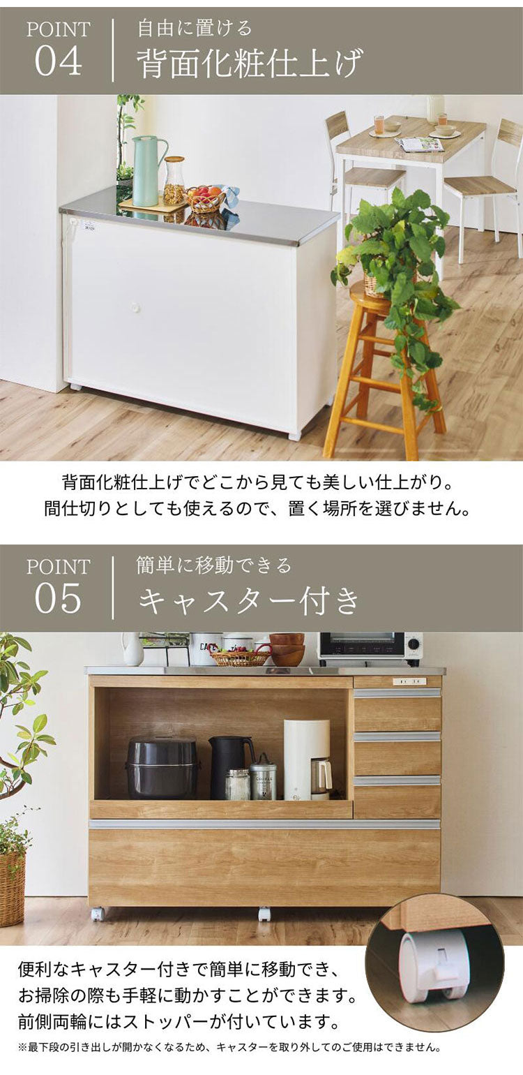 大型電子レンジが入る ステンレスキッチンカウンター 4段 幅90 食器棚 完成品 引き出し ステンレス天板 コンパクト 家電収納 レンジ台 キッチン収納 キッチンラック カップボード キャスター