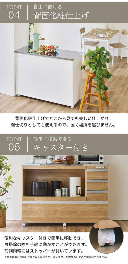 大型電子レンジが入る ステンレスキッチンカウンター 4段 幅90 食器棚 完成品 引き出し ステンレス天板 コンパクト 家電収納 レンジ台 キッチン収納 キッチンラック カップボード キャスター