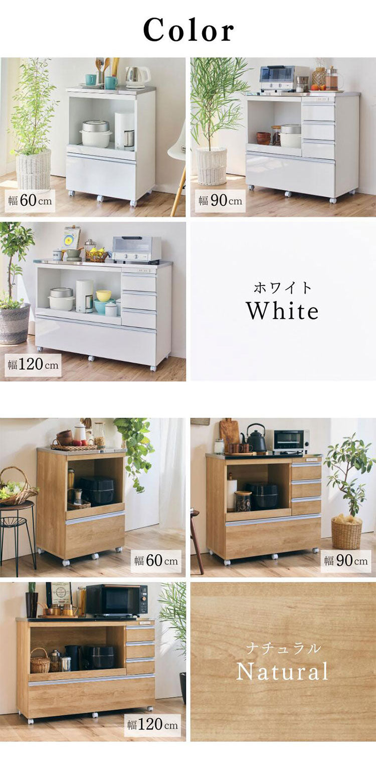 大型電子レンジが入る ステンレス キッチンカウンター 4段 幅90 食器棚 完成品 引き出し ステンレス天板 コンパクト 家電収納 レンジ台 キッチン収納 キッチンラック カップボード キャスター