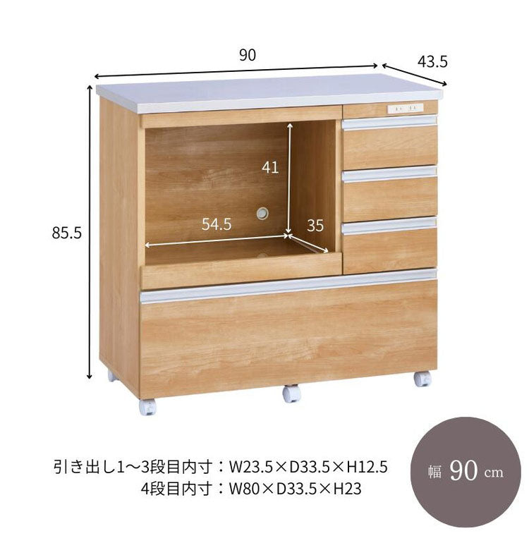 大型電子レンジが入る ステンレスキッチンカウンター 4段 幅90 食器棚 完成品 引き出し ステンレス天板 コンパクト 家電収納 レンジ台 キッチン収納 キッチンラック カップボード キャスター