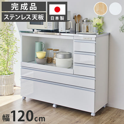 大型電子レンジが入る ステンレス キッチンカウンター 5段 幅120 食器棚 完成品 引き出し ステンレス天板 コンパクト 家電収納 レンジ台 キッチン収納 キッチンラック カップボード キャスター