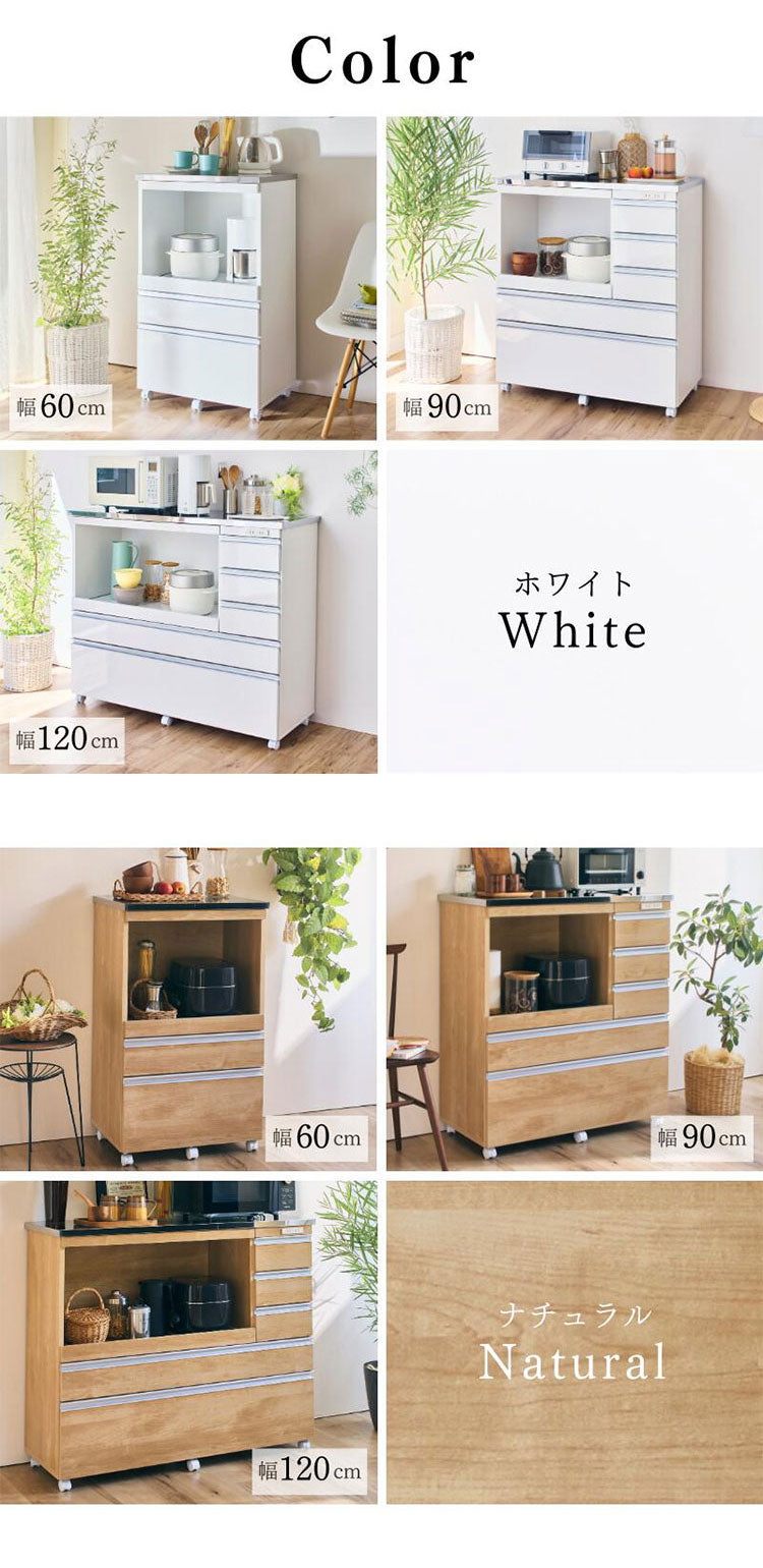 大型電子レンジが入る ステンレス キッチンカウンター 5段 幅120 食器棚 完成品 引き出し ステンレス天板 コンパクト 家電収納 レンジ台 キッチン収納 キッチンラック カップボード キャスター