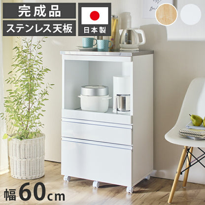 大型電子レンジが入る ステンレス キッチンカウンター 5段 幅60食器棚 完成品 引き出し ステンレス天板 コンパクト 家電収納 レンジ台 キッチン収納 キッチンラック カップボード キャスター