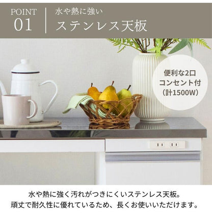 大型電子レンジが入る ステンレス キッチンカウンター 5段 幅90 食器棚 完成品 引き出し ステンレス天板 コンパクト 家電収納 レンジ台 キッチン収納 キッチンラック カップボード キャスター
