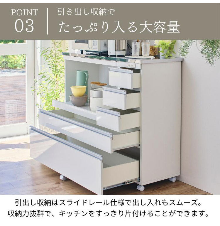 大型電子レンジが入る ステンレス キッチンカウンター 5段 幅90 食器棚 完成品 引き出し ステンレス天板 コンパクト 家電収納 レンジ台 キッチン収納 キッチンラック カップボード キャスター