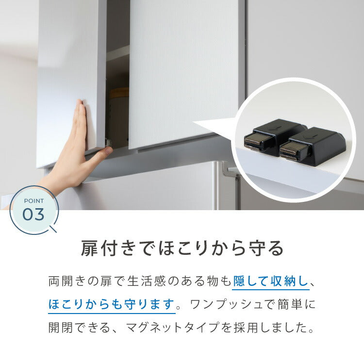 冷蔵庫上突っ張り収納 冷蔵庫上 突っ張り 日本製 冷蔵庫上 つっぱり 収納 ハイタイプ 転倒