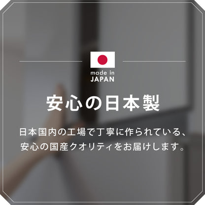 冷蔵庫上 突っ張り 日本製 冷蔵庫上収納 耐震加工 収納 幅59cm 高さ調節機能付き 光沢仕上げ キッチン小物収納 キッチン収納 水切り 日本製 ストッカー キッチンストッカー(代引不可)