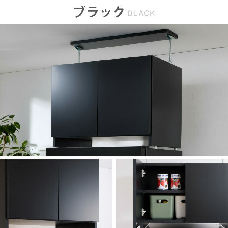 冷蔵庫上 突っ張り 日本製 冷蔵庫上収納 耐震加工 収納 幅59cm 高さ