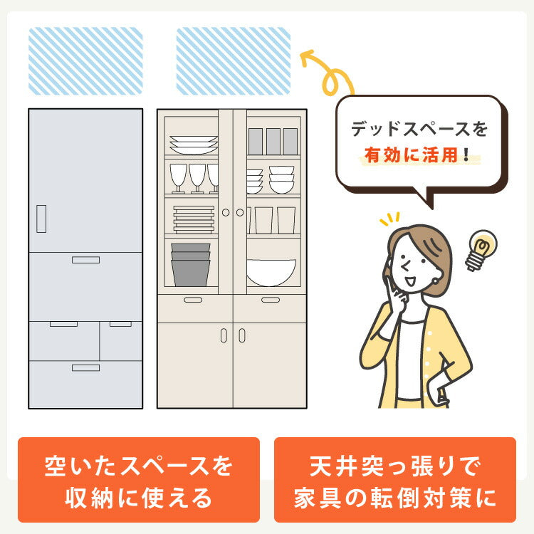 冷蔵庫上 突っ張り 日本製 冷蔵庫上収納 耐震加工 収納 幅59cm 高さ