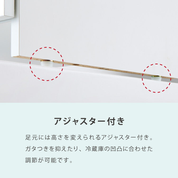 冷蔵庫上 突っ張り 日本製 冷蔵庫上収納 耐震加工 収納 幅59cm 高さ